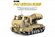 Конструктор KAZI Самоходная артиллерийская установка (САУ) PLZ-05 2 в 1 (Китай)