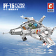 Конструктор Sembo Block Палубный истребитель Shenyang J-15