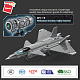 Конструктор Qman Китайский истребитель Chengdu J-20