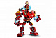 Конструктор LARI аналог LEGO 76140 Железный человек