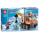 Конструктор аналог Lego City 60033 Арктический вездеход