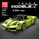 Конструктор Mould King Спорткар Ferrari Enzo