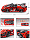 Конструктор Sembo Block Спорткар Ferrari FXX на радиоуправлении