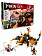 Конструктор аналог Lego Ninjago 71782 Земляной дракон Коула