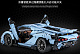 Конструктор Mould King Спорткар Lamborghini Sian FKP 37 (голубой) Manual Version