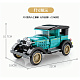 Конструктор Sembo Block Пекинский автомузей: Ford 1930 Model A
