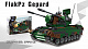 Конструктор XingBao Зенитная самоходная установка FlakPz Gepard