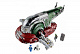 Конструктор Lion King (Lepin) аналог Lego Star Wars 75060 Звездолёт Бобы Фетта Слэйв I