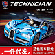 Конструктор Leier Спорткар Bugatti Chiron