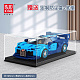 Конструктор Mould King Спорткар Bugatti Vision GT
