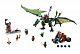 Конструктор BELA аналог LEGO 70593 Зелёный дракон