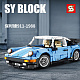 Конструктор SY Ретро спорткар Porsche 911 (1988)