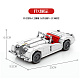 Конструктор Sembo Block Пекинский автомузей: Ретро спорткар Jaguar XK120