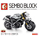 Конструктор Sembo Block Коллекционная модель мотоцикла (серый)