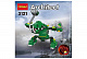 Конструктор Decool аналог LEGO 4894 Мифические создания (8 в 1)