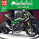 Конструктор Mould King Мотоцикл Kawasaki H2R
